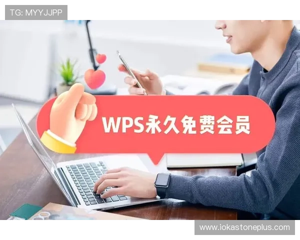 必赢在线注册平台优惠活动不断，注册会员享受专属优惠与奖励