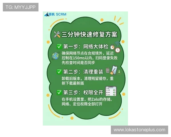 天博视讯APP下载2026最新版：快速安装步骤与常见问题解决方案