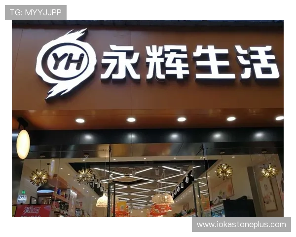 永辉娱乐如何通过内容创新提升用户粘性与市场竞争力